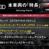 audi q3 2022 -AUDI--Audi Q3 3DA-F3DFGF--WAUZZZF30N1095323---AUDI--Audi Q3 3DA-F3DFGF--WAUZZZF30N1095323- image 2