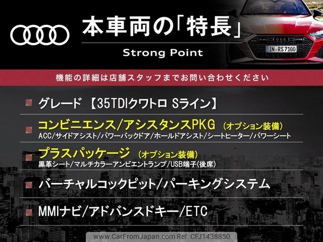 audi q3 2022 -AUDI--Audi Q3 3DA-F3DFGF--WAUZZZF30N1095323---AUDI--Audi Q3 3DA-F3DFGF--WAUZZZF30N1095323- image 2
