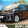 toyota vellfire 2015 quick_quick_AGH30W_AGH30-0015945 image 1