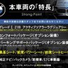bmw 2-series 2017 quick_quick_2A15_WBA2A32070V464343 image 3