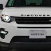 rover discovery 2016 -ROVER--Discovery CBA-LC2A--SALCA2AG1GH629269---ROVER--Discovery CBA-LC2A--SALCA2AG1GH629269- image 12