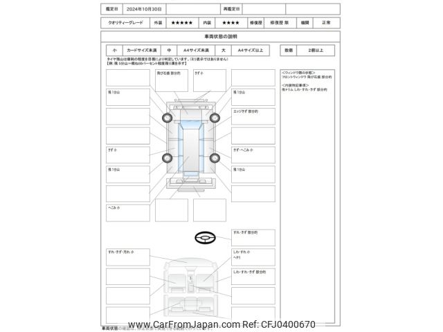 mazda flair-wagon 2019 -MAZDA--Flair Wagon DAA-MM53S--MM53S-823547---MAZDA--Flair Wagon DAA-MM53S--MM53S-823547- image 2