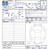 mazda bongo-brawny-van 2025 -MAZDA 【名変中 】--Bongo Brawny Van GDH206M--2901131---MAZDA 【名変中 】--Bongo Brawny Van GDH206M--2901131- image 3