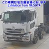 nissan diesel-ud-quon 2015 -NISSAN--Quon CV5YL-30061---NISSAN--Quon CV5YL-30061- image 1