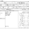 toyota isis 2014 -TOYOTA 【名古屋 304ﾒ8153】--Isis DBA-ZGM11W--ZGM11-0018885---TOYOTA 【名古屋 304ﾒ8153】--Isis DBA-ZGM11W--ZGM11-0018885- image 3