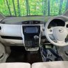 nissan dayz 2016 -NISSAN--DAYZ DBA-B21W--B21W-0365753---NISSAN--DAYZ DBA-B21W--B21W-0365753- image 2