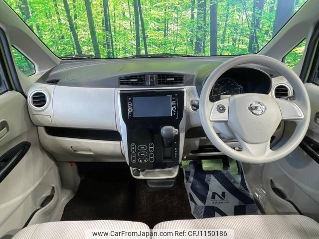nissan dayz 2016 -NISSAN--DAYZ DBA-B21W--B21W-0365753---NISSAN--DAYZ DBA-B21W--B21W-0365753- image 2