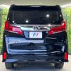 toyota alphard 2021 -TOYOTA--Alphard 3BA-AGH35W--AGH35-0049846---TOYOTA--Alphard 3BA-AGH35W--AGH35-0049846- image 17