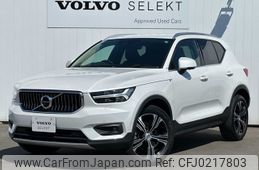 volvo xc40 2021 -VOLVO--Volvo XC40 5AA-XB420TXCM--YV1XZK9MCM2554219---VOLVO--Volvo XC40 5AA-XB420TXCM--YV1XZK9MCM2554219-