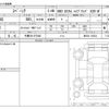 suzuki spacia 2024 -SUZUKI 【千葉 581ﾔ7946】--Spacia 4AA-MK54S--MK54S-126832---SUZUKI 【千葉 581ﾔ7946】--Spacia 4AA-MK54S--MK54S-126832- image 3