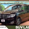 nissan serena 2016 -NISSAN--Serena DAA-HFC26--HFC26-292392---NISSAN--Serena DAA-HFC26--HFC26-292392- image 1