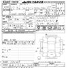 mazda flair-wagon 2015 -MAZDA 【浜松 583ﾇ1323】--Flair Wagon MM42S-590469---MAZDA 【浜松 583ﾇ1323】--Flair Wagon MM42S-590469- image 3