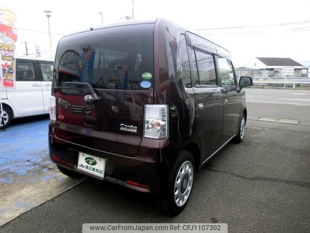 daihatsu move-conte 2014 -DAIHATSU--Move Conte L575S--0212786---DAIHATSU--Move Conte L575S--0212786- image 2