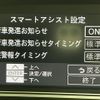 daihatsu tanto 2022 -DAIHATSU--Tanto 5BA-LA650S--LA650S-0231316---DAIHATSU--Tanto 5BA-LA650S--LA650S-0231316- image 19