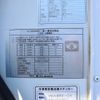 isuzu elf-truck 2019 CFJ1051932 image 17