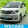 toyota alphard 2014 quick_quick_DAA-ATH20W_ATH20-8040719 image 1