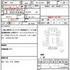 toyota dyna-truck 2021 quick_quick_2RG-XZU655_XZU655-0013937 image 20