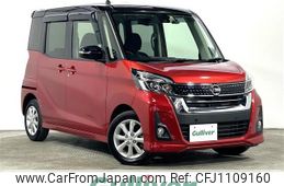 nissan dayz-roox 2018 -NISSAN--DAYZ Roox DBA-B21A--B21A-0535338---NISSAN--DAYZ Roox DBA-B21A--B21A-0535338-