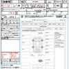 toyota voxy 2014 CFJ1833740 image 21