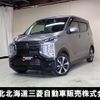 mitsubishi ek-cross 2020 quick_quick_B38W_B38W-0002783 image 1