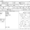 toyota crown 2021 -TOYOTA 【前橋 310ﾓ1209】--Crown 6AA-AZSH20--AZSH20-1070272---TOYOTA 【前橋 310ﾓ1209】--Crown 6AA-AZSH20--AZSH20-1070272- image 3