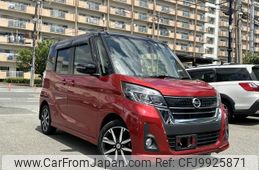 nissan dayz-roox 2017 -NISSAN--DAYZ Roox DBA-B21A--B21A-0373741---NISSAN--DAYZ Roox DBA-B21A--B21A-0373741-