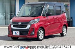 nissan dayz-roox 2017 -NISSAN--DAYZ Roox DBA-B21A--B21A-0363182---NISSAN--DAYZ Roox DBA-B21A--B21A-0363182-