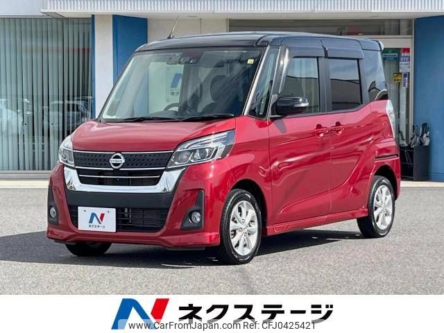 nissan dayz-roox 2017 -NISSAN--DAYZ Roox DBA-B21A--B21A-0363182---NISSAN--DAYZ Roox DBA-B21A--B21A-0363182- image 1