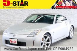 nissan fairlady-z 2002 -NISSAN--Fairlady Z UA-Z33--Z33-003495---NISSAN--Fairlady Z UA-Z33--Z33-003495-