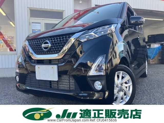 nissan dayz 2019 -NISSAN--DAYZ 5AA-B47W--B47W-0002032---NISSAN--DAYZ 5AA-B47W--B47W-0002032- image 2