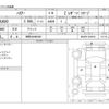 toyota harrier 2021 -TOYOTA 【練馬 302ﾇ9262】--Harrier 6BA-MXUA80--MXUA80-0046472---TOYOTA 【練馬 302ﾇ9262】--Harrier 6BA-MXUA80--MXUA80-0046472- image 3