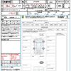 toyota voxy 2017 quick_quick_ZRR80W_ZRR80-0334762 image 21