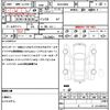 toyota voxy 2023 quick_quick_MZRA90W_MZRA90-0058355 image 21