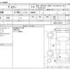 toyota voxy 2015 -TOYOTA--Voxy DBA-ZRR80W--ZRR80-0168901---TOYOTA--Voxy DBA-ZRR80W--ZRR80-0168901- image 3