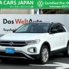 volkswagen volkswagen-others 2022 -VOLKSWAGEN--VW T-Roc 3BA-A1DPC--WVGZZZA1ZPV508312---VOLKSWAGEN--VW T-Roc 3BA-A1DPC--WVGZZZA1ZPV508312- image 1