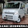 nissan clipper-van 2024 quick_quick_DR17V_DR17V-742708 image 1