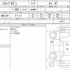 honda stepwagon 2022 CFJ1788726 image 14