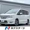 nissan serena 2014 -NISSAN--Serena DAA-HFC26--HFC26-231697---NISSAN--Serena DAA-HFC26--HFC26-231697- image 1