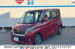 nissan dayz-roox 2017 CFJ1516107