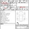 honda stepwagon 2021 CFJ1602511 image 10