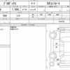 toyota probox 2021 quick_quick_5BE-NCP160V_0165782 image 6