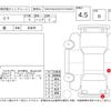 lexus ct 2017 CFJ1797885 image 4