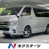 toyota regiusace-van 2016 CFJ1821176 image 1
