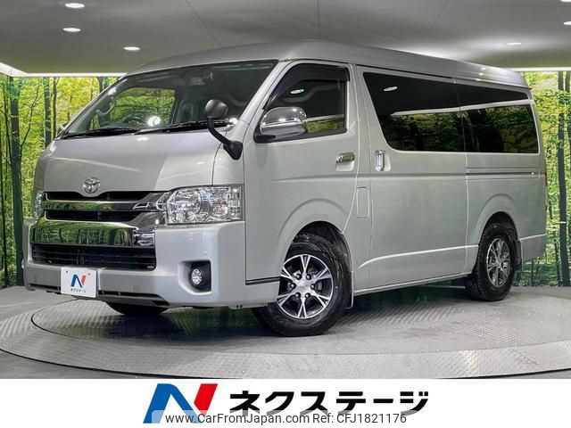 toyota regiusace-van 2016 CFJ1821176 image 1