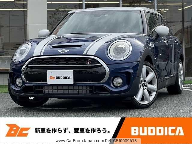 mini mini-others 2016 -BMW 【熊本 332ﾗ81】--BMW Mini LN20--02D96833---BMW 【熊本 332ﾗ81】--BMW Mini LN20--02D96833- image 1