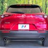 mazda cx-3 2020 -MAZDA--CX-30 5BA-DMEP--DMEP-115163---MAZDA--CX-30 5BA-DMEP--DMEP-115163- image 15