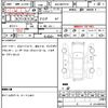 toyota yaris 2022 quick_quick_6AA-MXPH10_MXPH10-2100047 image 14