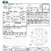 honda freed 2013 CFJ1790988 image 3