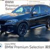 bmw x3 2019 -BMW--BMW X3 LDA-TX20--WBATX32040LG61598---BMW--BMW X3 LDA-TX20--WBATX32040LG61598- image 1