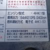 isuzu forward 2018 -ISUZU--Forward 2RG-FRR90S2--FRR90-7133241---ISUZU--Forward 2RG-FRR90S2--FRR90-7133241- image 14